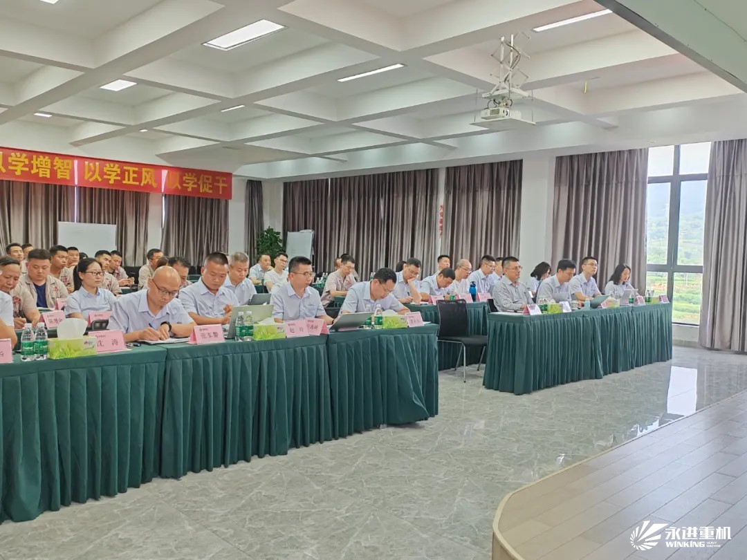 2024年半年總結會｜精細管理牢基礎、系統規劃提能力、謀篇布局向未來